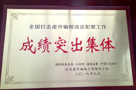 微信图片_20191118144727.jpg