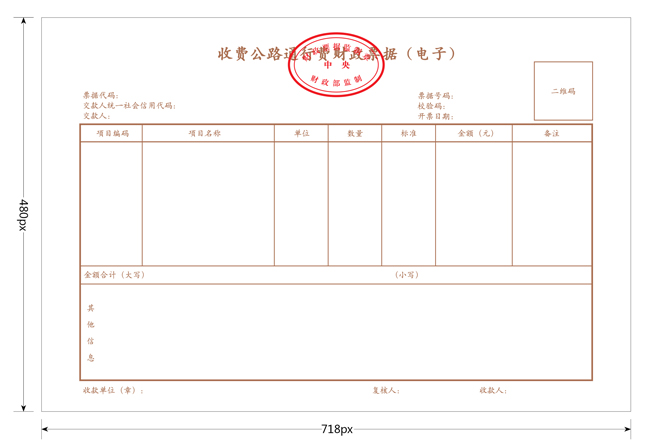 附件2.jpg