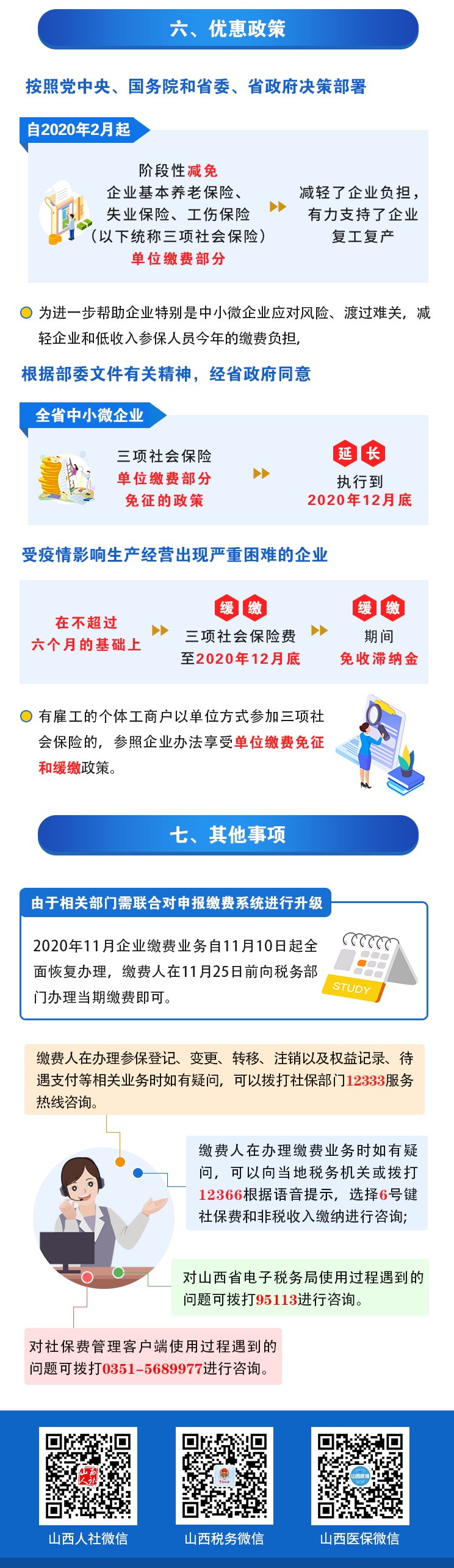 1604374631442021816.jpg
