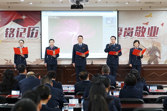 20201207（发市局内外网站）太原市第一稽查局开展题为“铭记历史，不忘初心，爱岗敬业”的道德讲堂活动_副本.jpg