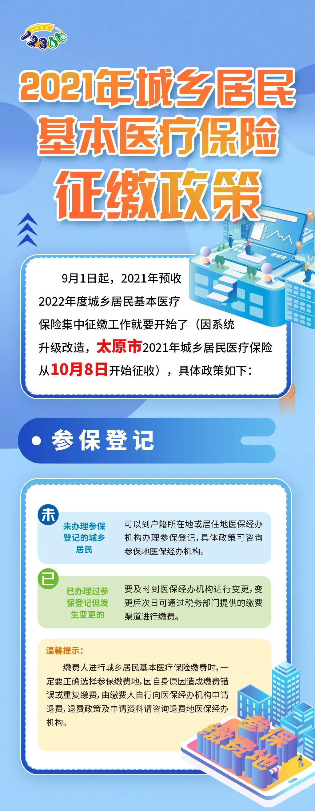1630309430679048317.jpg