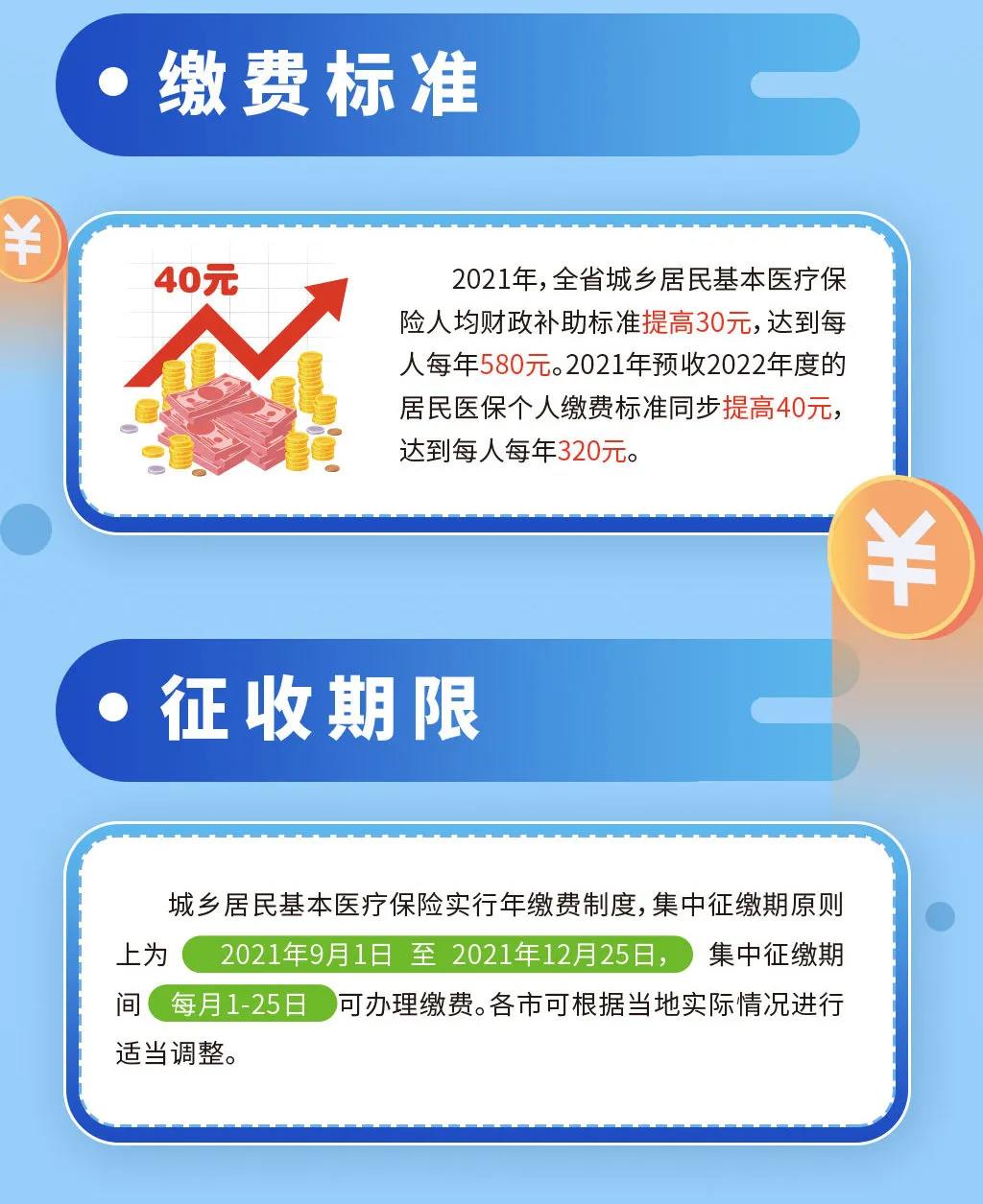 1630309448681094649.jpg
