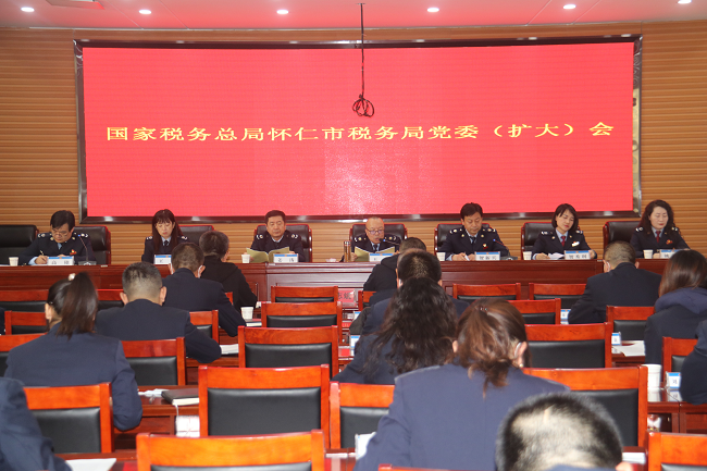 学习讨论全会精神 凝聚共识全力赶考1.png