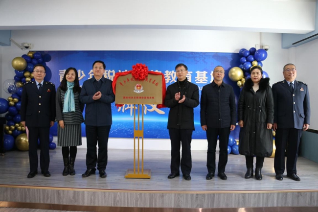 12-34 20211214(配两图,发市局内,外网 管文慧)清徐县税务局:举行