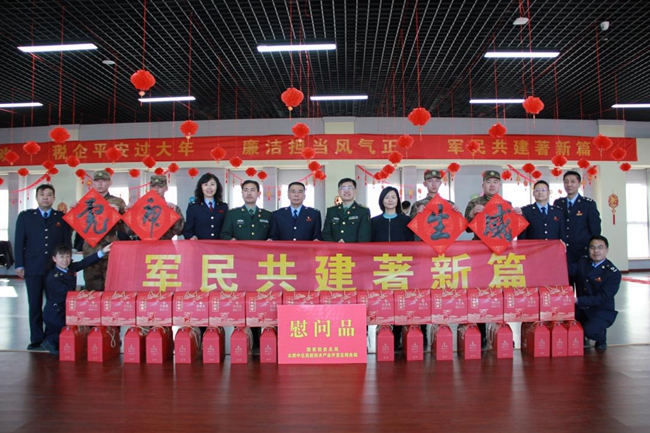 1-32 20220125（配三图，发市局内、外网 赵晓雪）中北高新区税务：开展春联送“福”活动3_副本.jpg