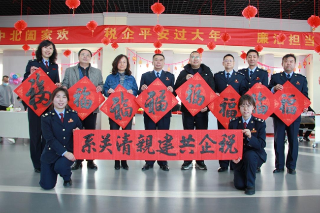 1-32 20220125（配三图，发市局内、外网 赵晓雪）中北高新区税务：开展春联送“福”活动4_副本.jpg
