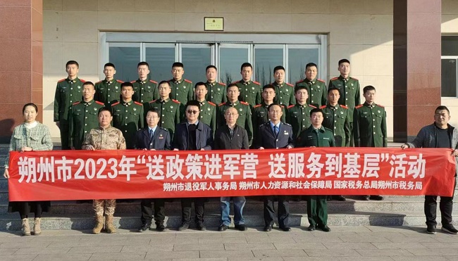 税法宣传进军营 税惠春风暖军心1.jpg