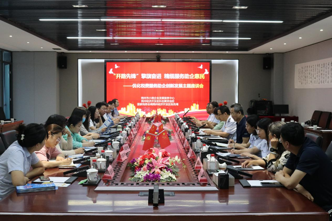 朔州开发区税务：“开路先锋”擎旗奋进 精细服务助企惠民.png