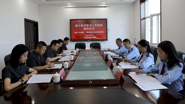 微信图片_20230620111303.jpg