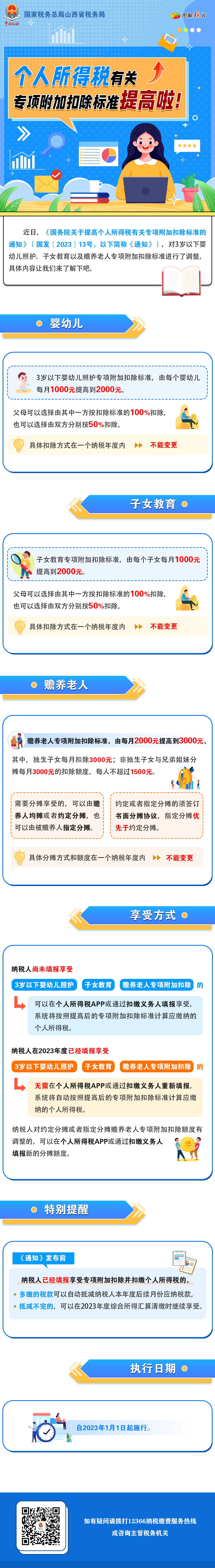 1693884792457045179.jpg