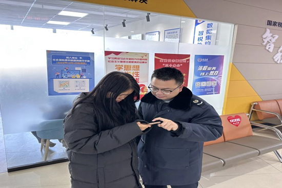 微信图片_20231225182827_副本.jpg