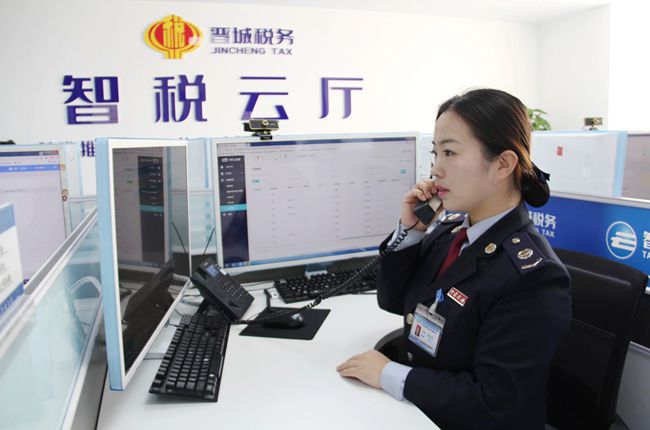 智税云厅.jpg
