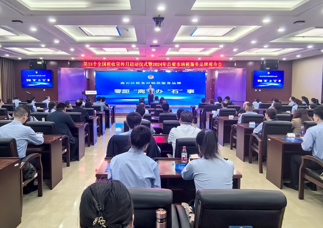 微信图片_20240401113418.jpg