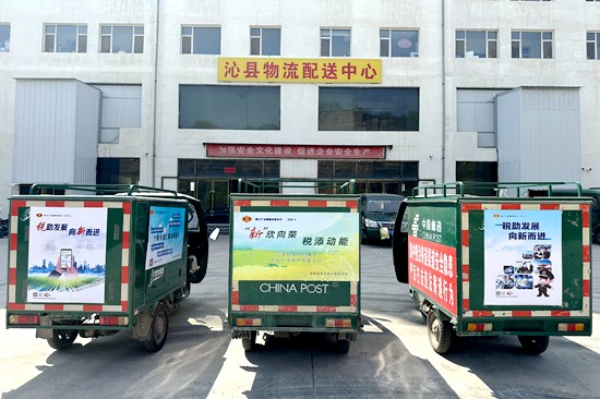 微信图片_20240418112434_副本.jpg