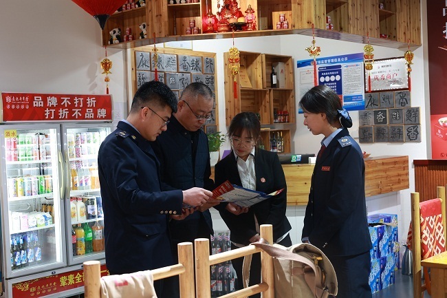 C:UsersangongshiDesktop\u6d51源文旅.jpg