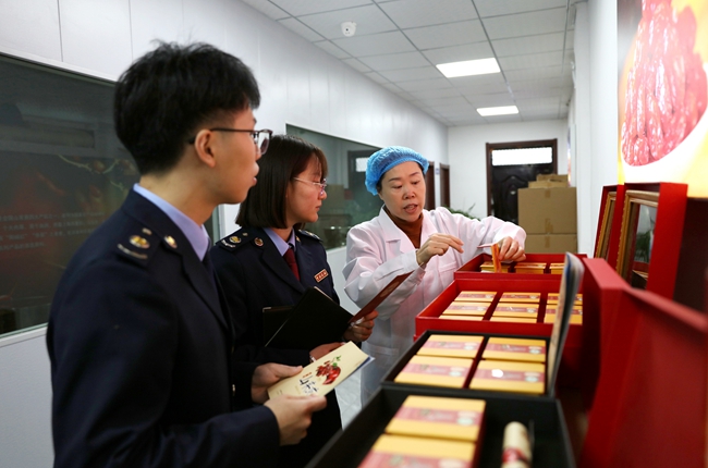 税惠助力中药材.jpg