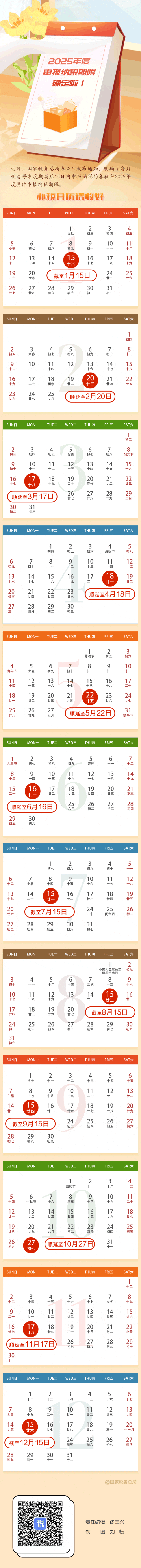 1735632500241029416.gif