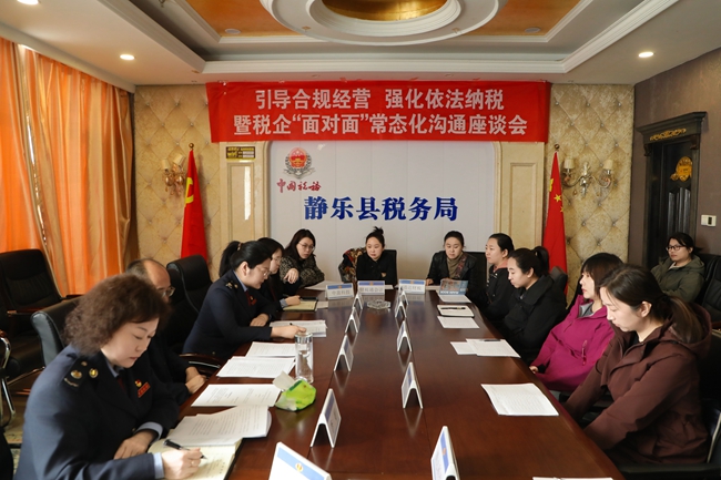 静乐 处理2.jpg