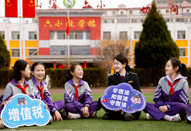 山阴税务：税启童心 扬帆未来-650.png