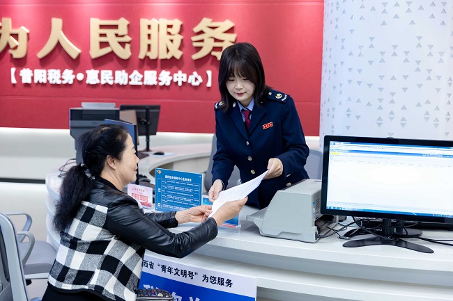 昔阳办税服务厅照片4_副本.jpg