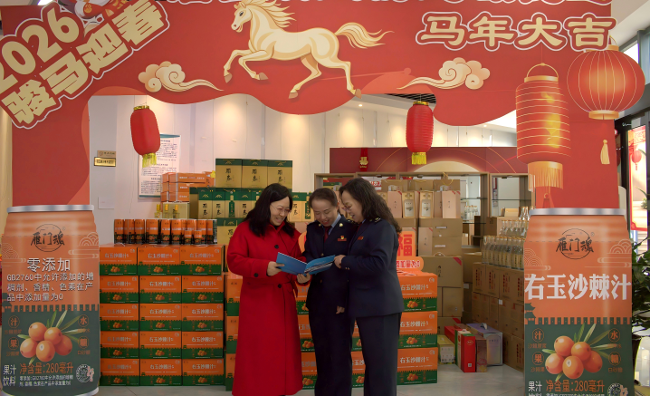 1771927164187045265.png 朔州税务:税务添薪年味浓 服务在线电商兴2.png