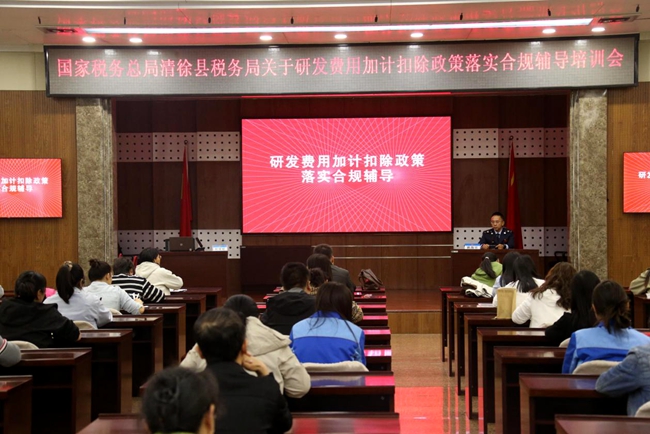 5-1 20260507（内+外）清徐县税务：合规筑基强根本 普法润心护公平2_副本.jpg