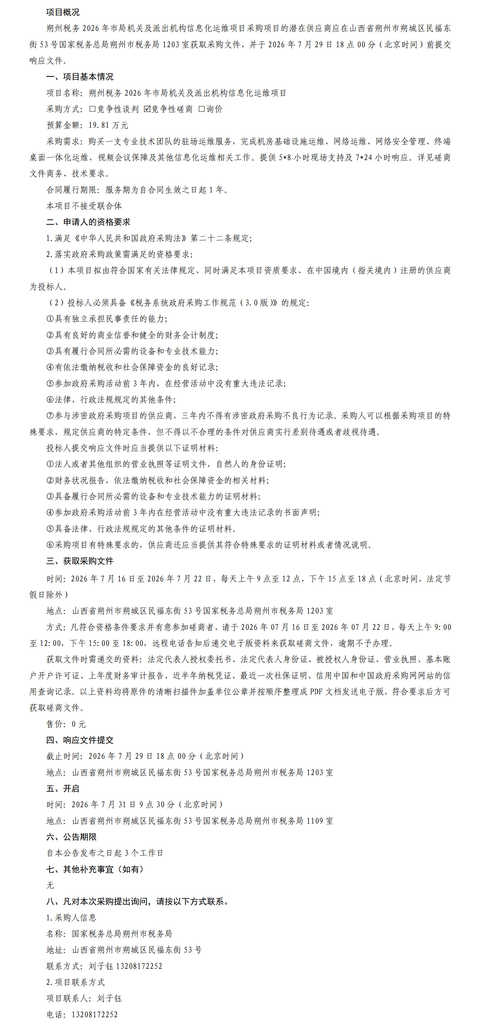 1784168650669014575.png