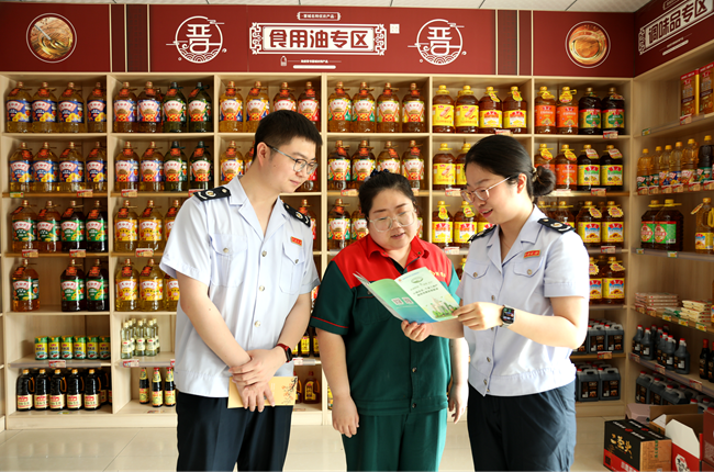 乡村振兴.png
