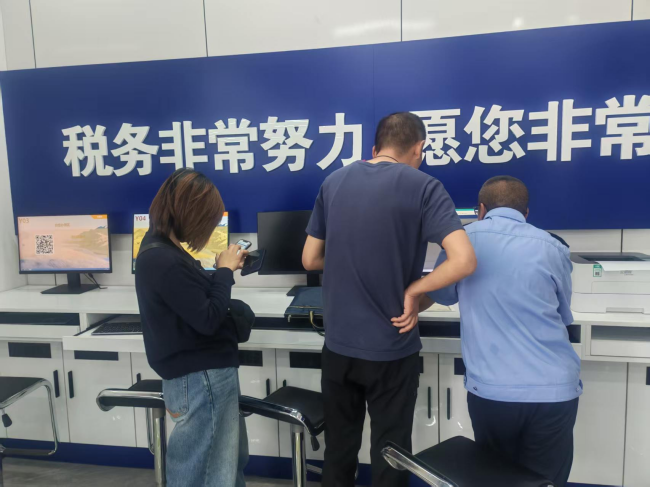 新荣-智能办税（网站用）.png
