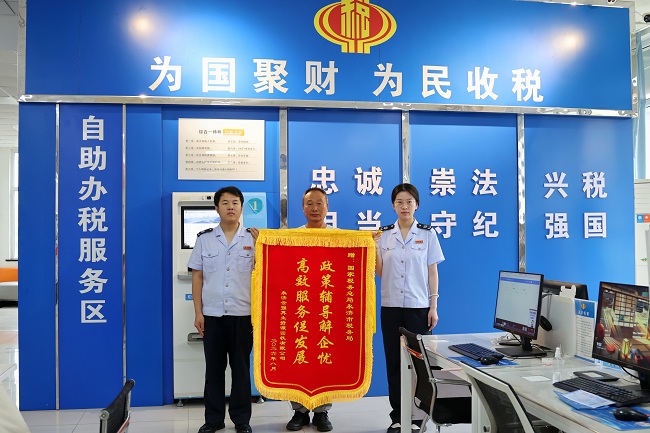 永济税务11.jpg