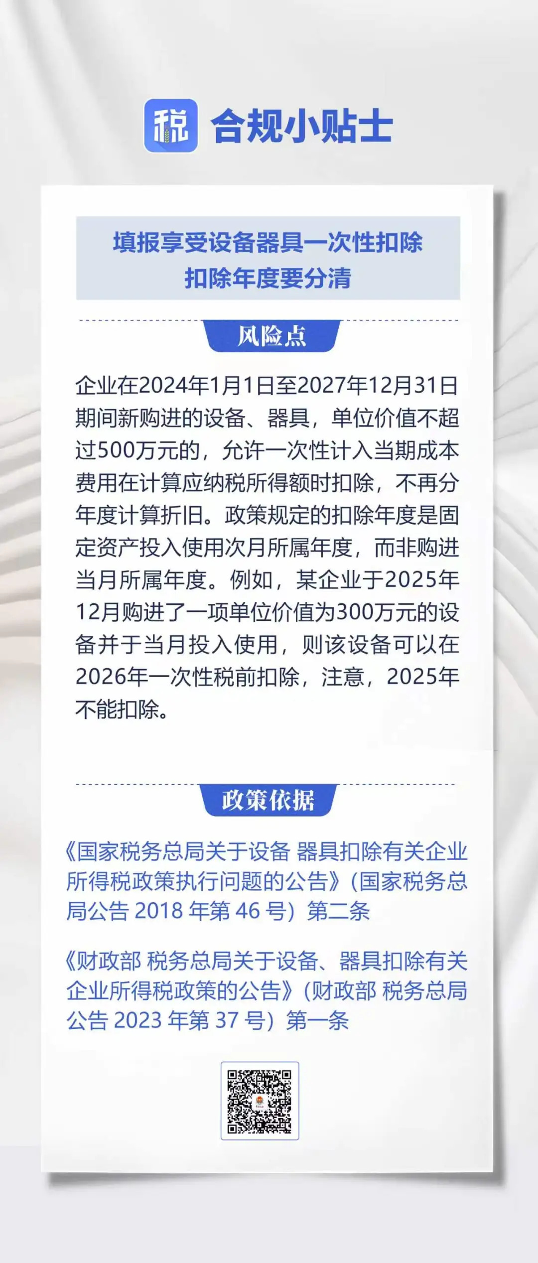 1787272384273054610.jpg