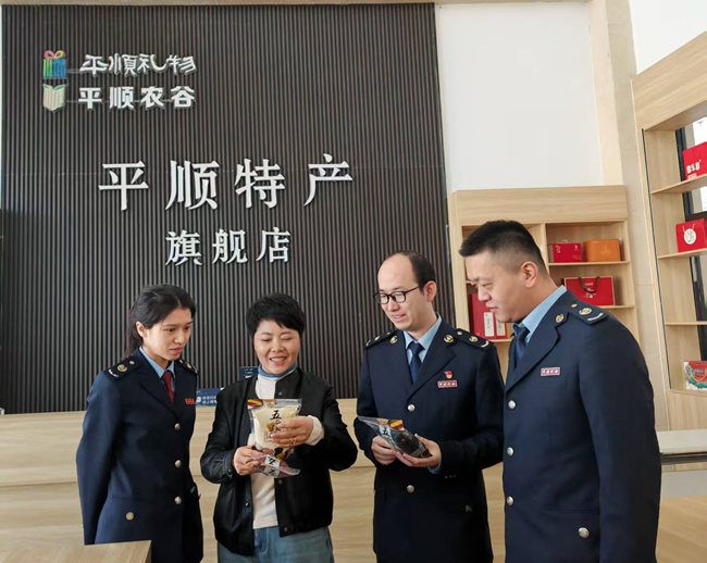 1789958376230082067.jpg 平顺双节配图_副本.jpg