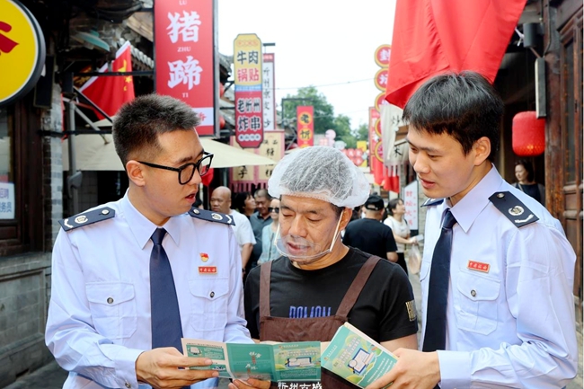 古城配图_处理.jpg