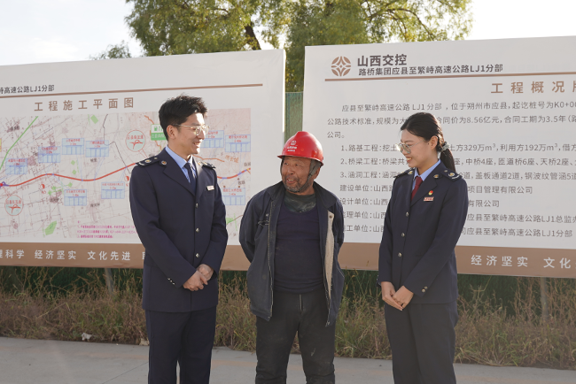 朔州税务：聚力项目强担当 税收赋能促发展 以精准税费服务护航重点项目建设.png