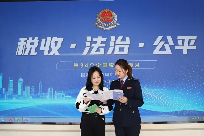 吕梁岚县税务：税校携手共普法 青春筑梦向未来