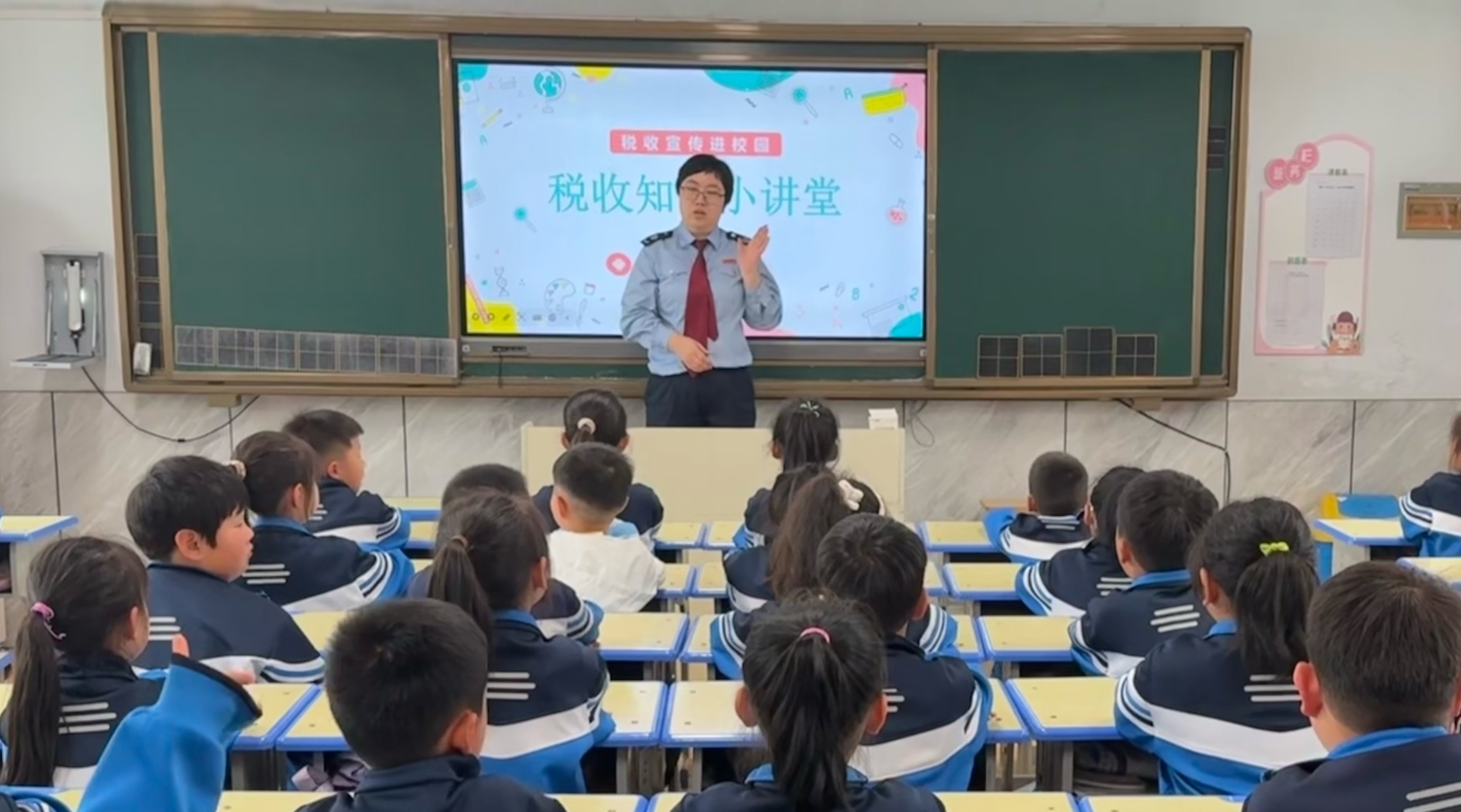 运城绛县税务：税收知识润童心 法治理念筑未来