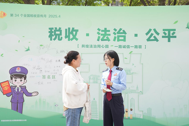 太原税务：春风吹拂 税宣添彩