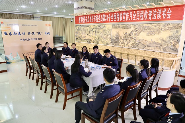 长治税务：草木知春归 悦读“税”月娴