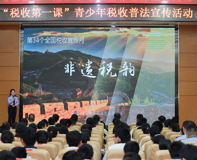 “税收第一课”青少年普法活动在山西火热开展 趣味互动点燃青少年学法热情