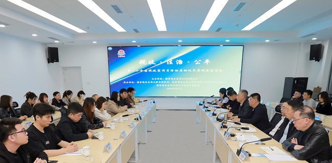 山西省第35个全国税收宣传月全面启动