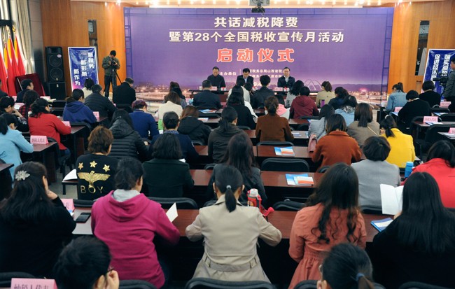 启动仪式由国家税务总局太原市税务局党委副书记,副局长尉子旺主持,80