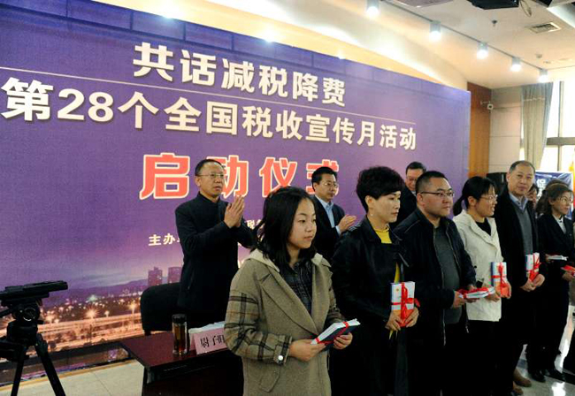 启动仪式由国家税务总局太原市税务局党委副书记,副局长尉子旺主持,80