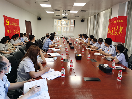 市局第三稽查局开展加强税企支部共建提升防范非法集