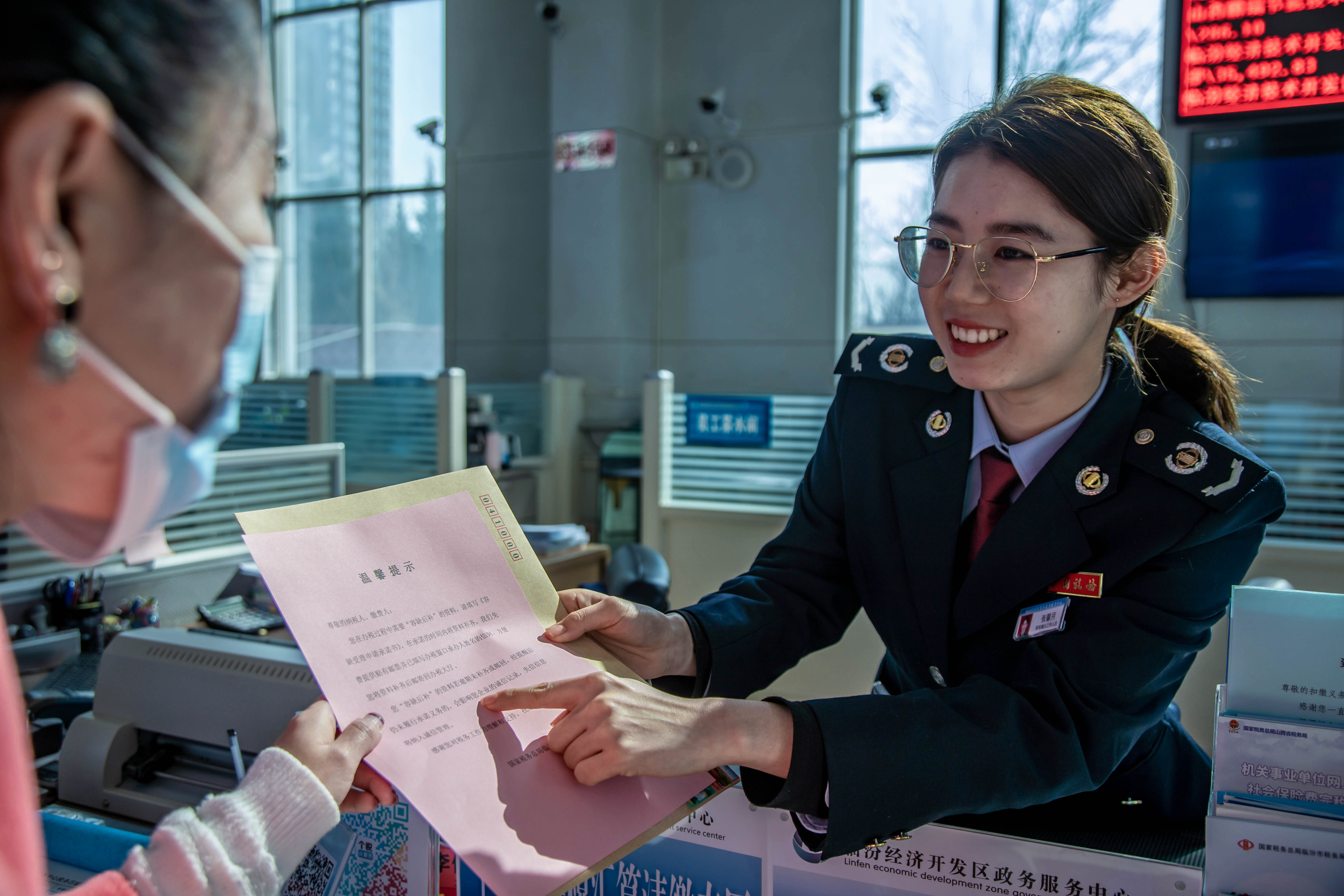 临汾开发区税务:为"容缺信封"点赞