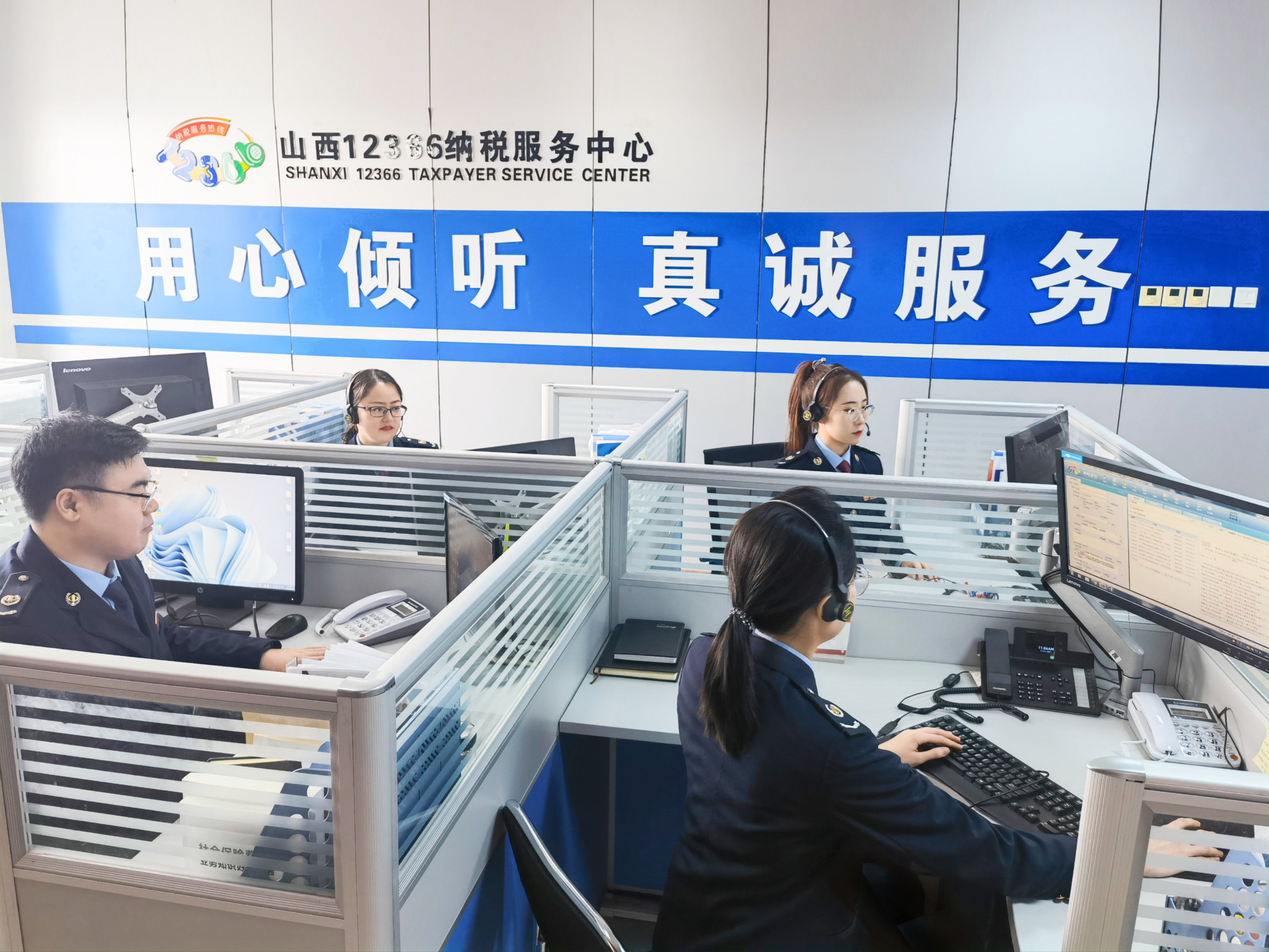 税务咨询随时问纳税服务不打烊