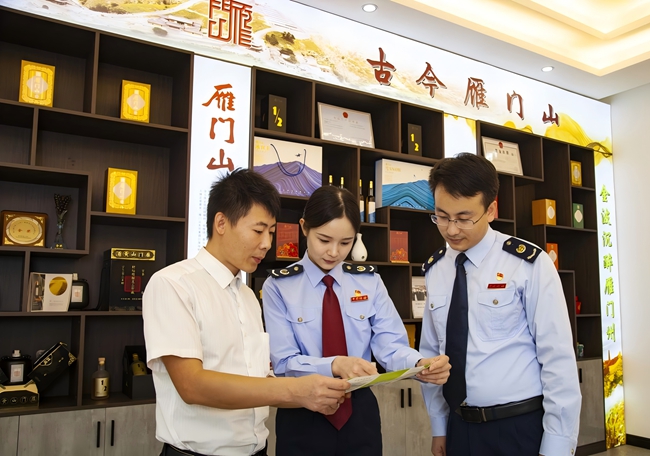 1750989856259041802.jpg 代县黄酒2_处理.jpg