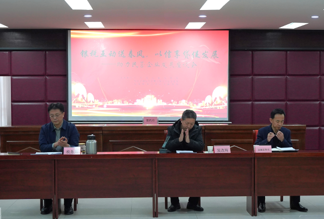 朔州应县税务：“税”洒春霖解企忧 “银”通活水“贷”来优.png
