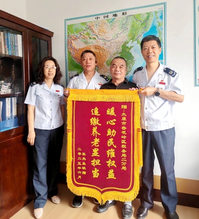 1752027282615022718.jpg 7-14 202507011(发市局内网)杏花岭区税务:用力办好群众的心头事_副本.jpg