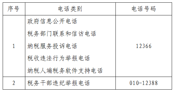 1761872008210077105.png