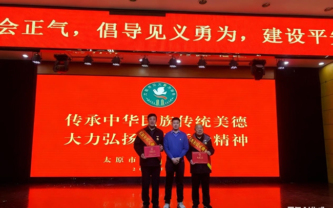 1-16 20260127（外网+内网基层动态+税务文苑+省局铁军）清徐县税务：银发映初心 义举铸税魂_副本.jpg